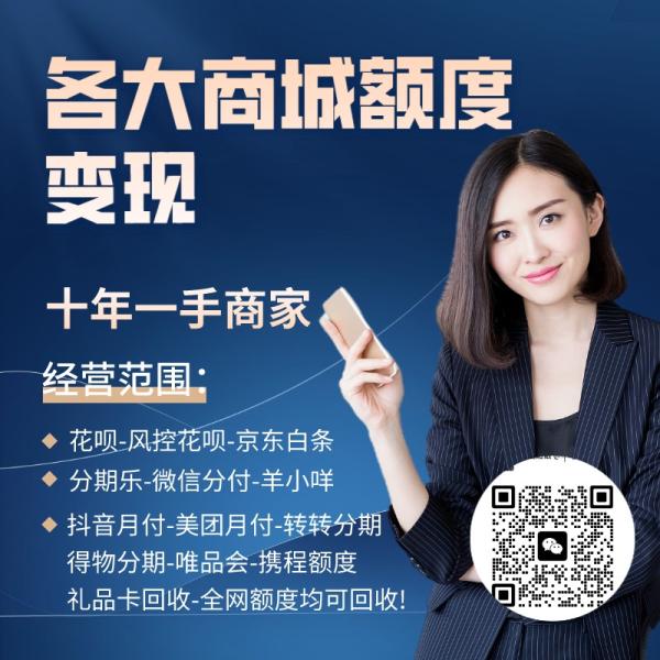 京东白条每一笔都上征信吗？开了不用可以吗？