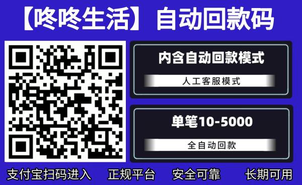 没有POS机可以将信用卡20000提现到零钱吗？答案揭晓：当然可以！