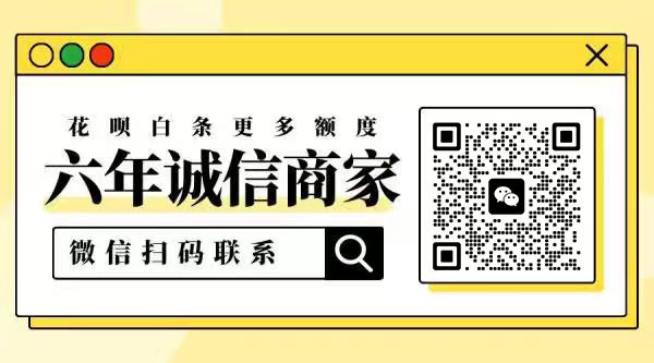 揭秘！蚂蚁花呗秒提现商家，让你的钱包瞬间膨胀！