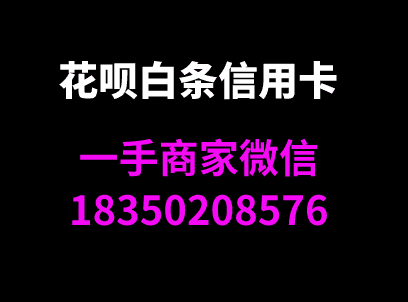 京东白条是如何套出来的？白条套现方法存在哪些漏洞？